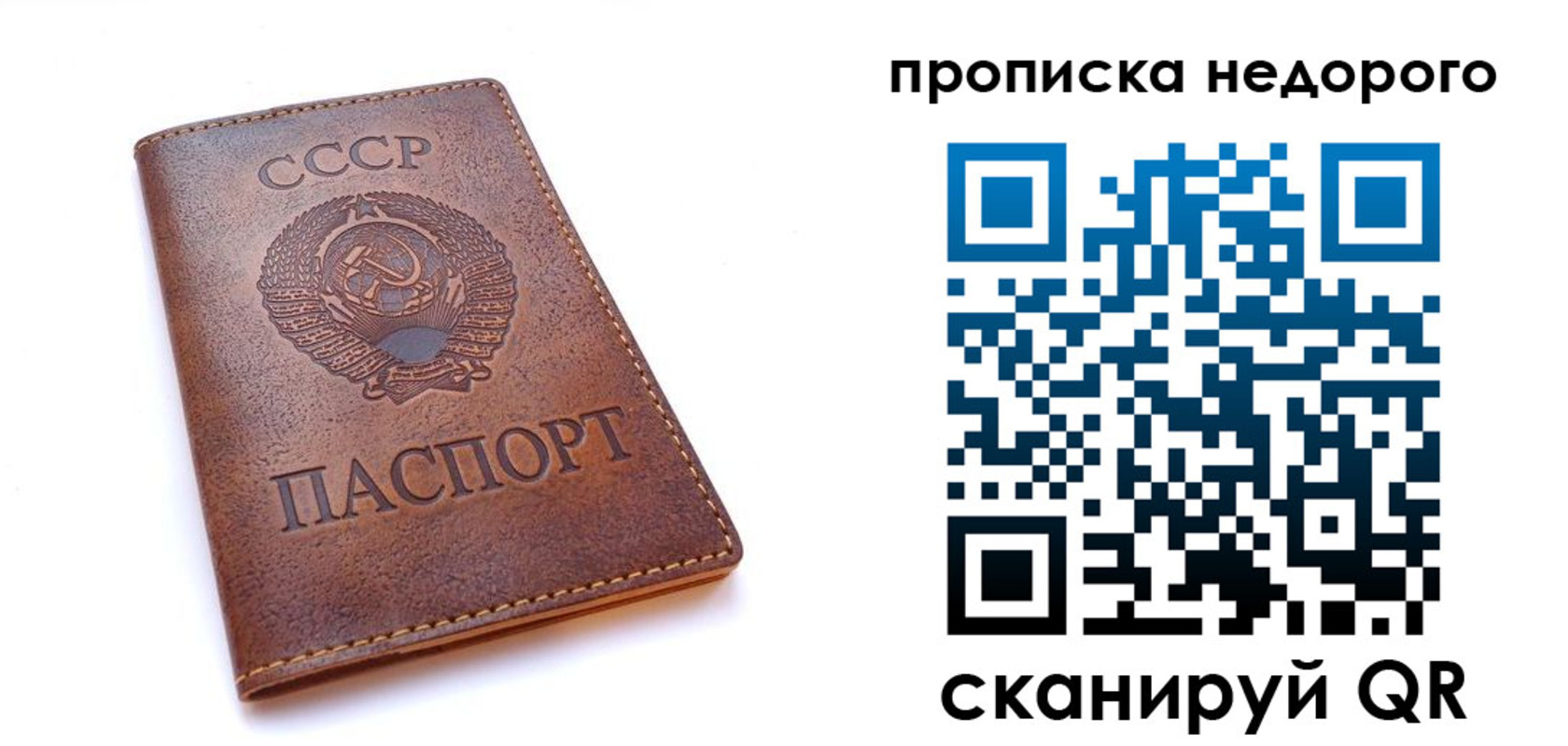 форма 3 в Купино